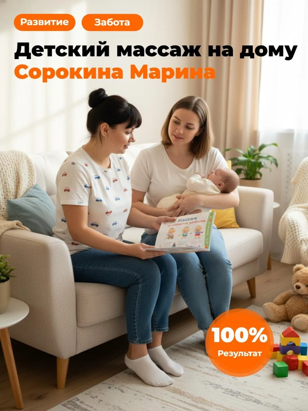 Ваш бренд нового времени